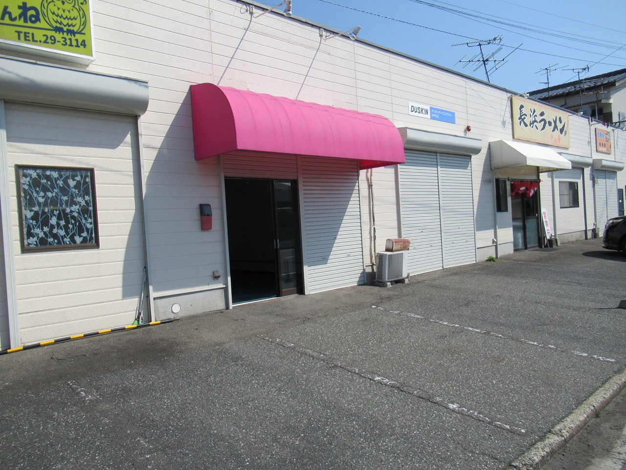 三村貸店舗(左から2番目)