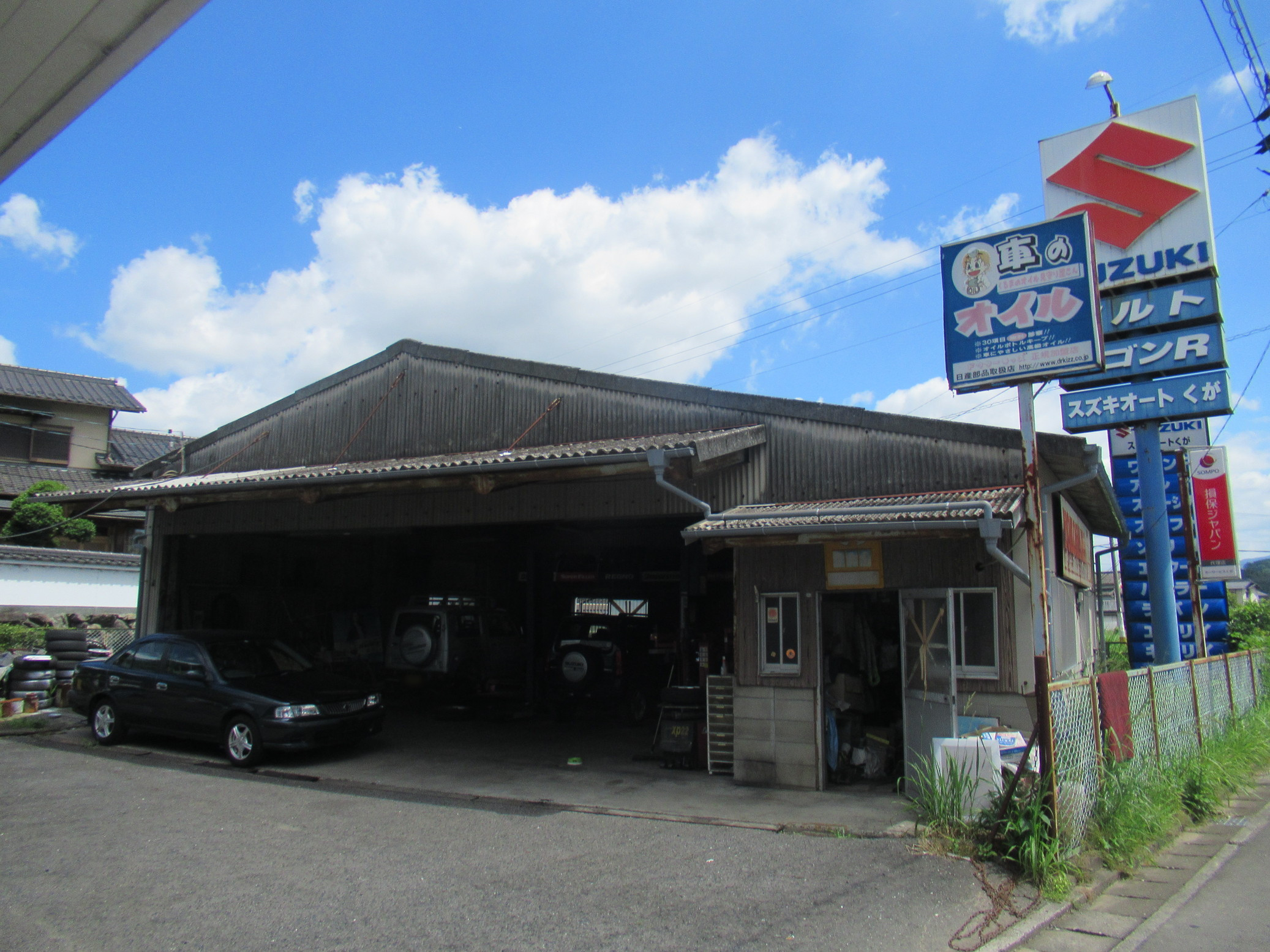 小竹町工場・更地