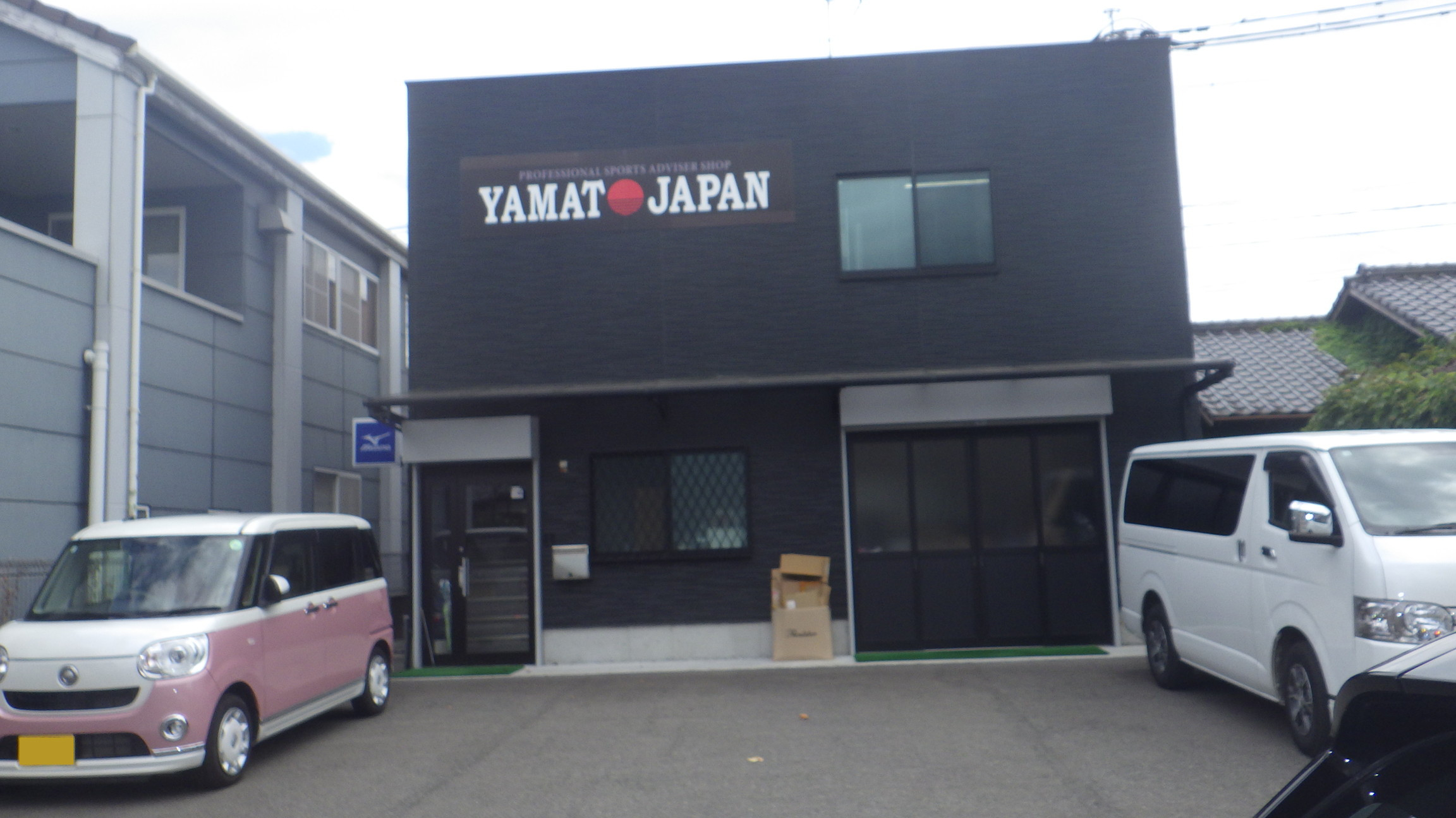 宮若市宮田店舗事務所