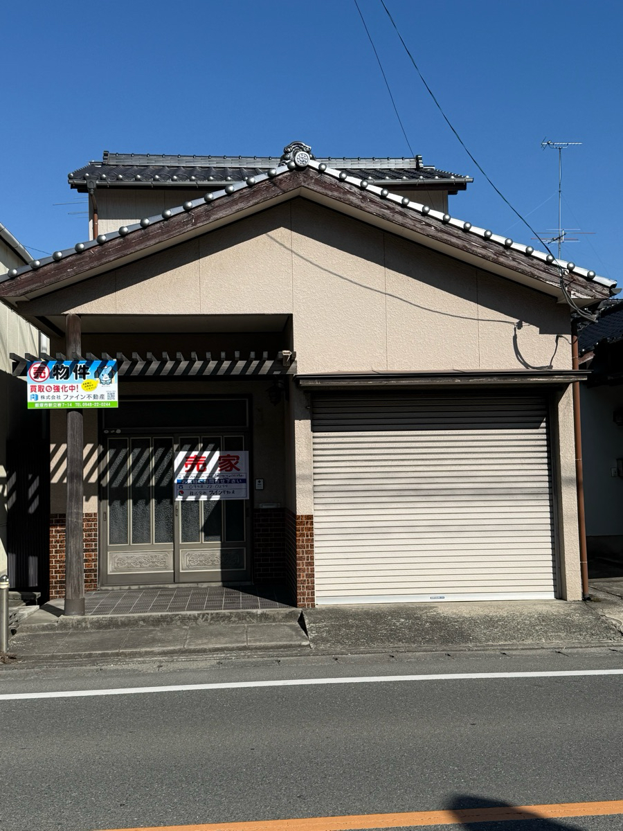 嘉麻飯田中古戸建